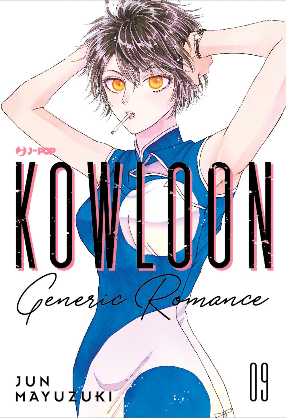 Kowloon Generic Romance – Volume 9