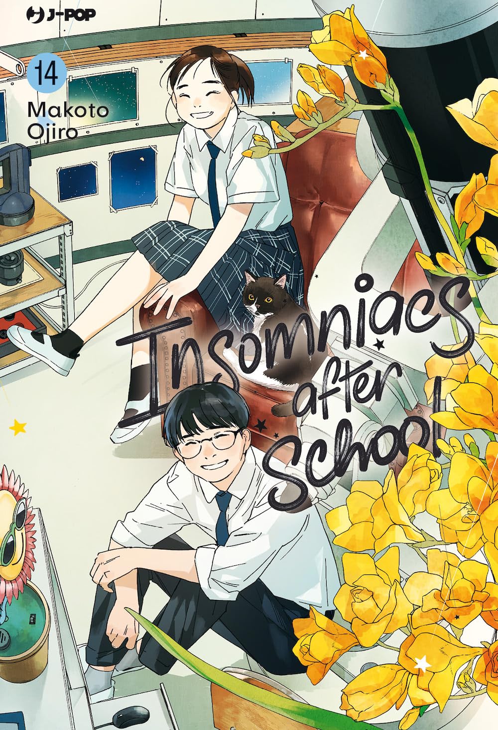 Insomniacs after school - Volume 14