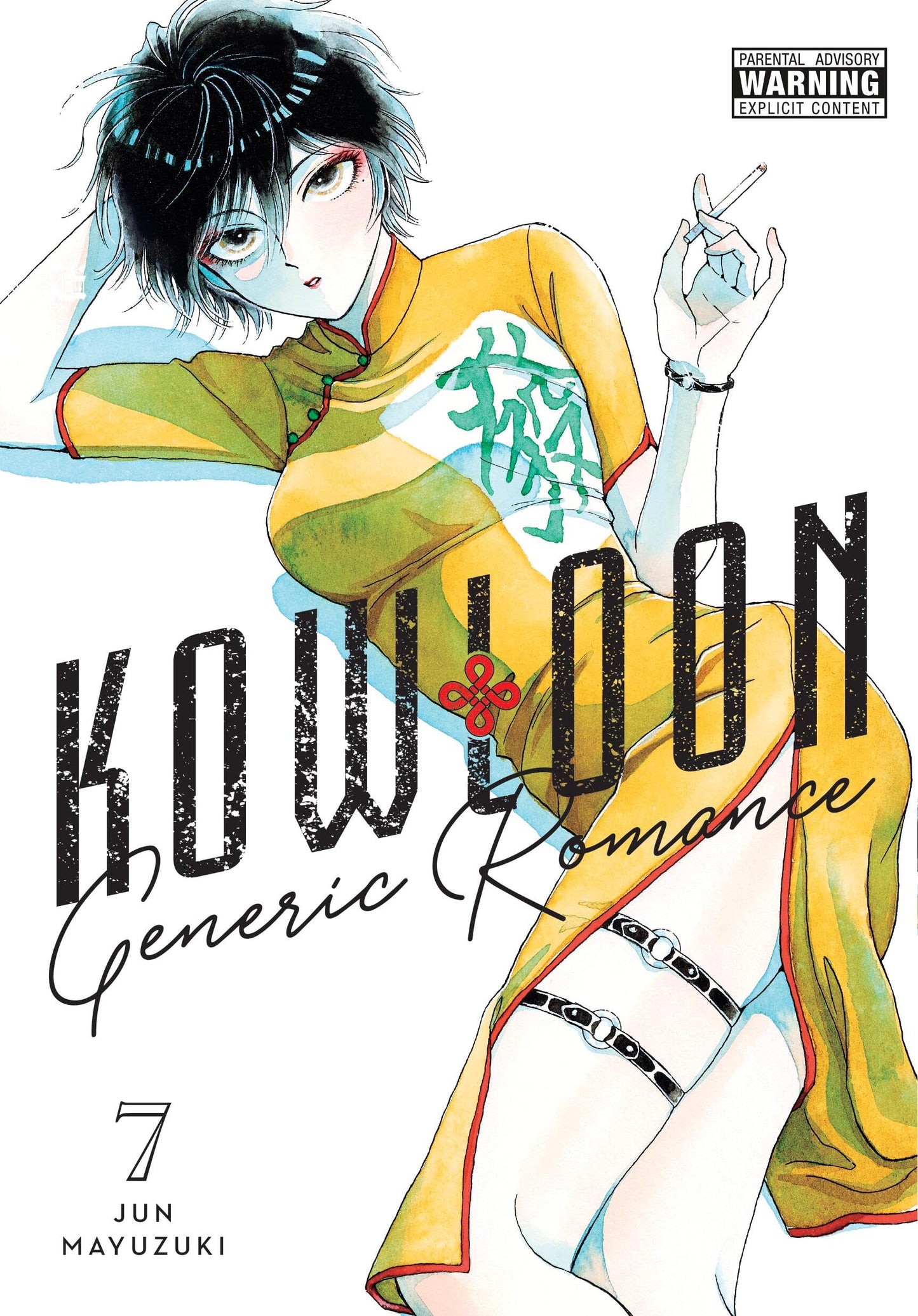 Kowloon Generic Romance – Volume 7