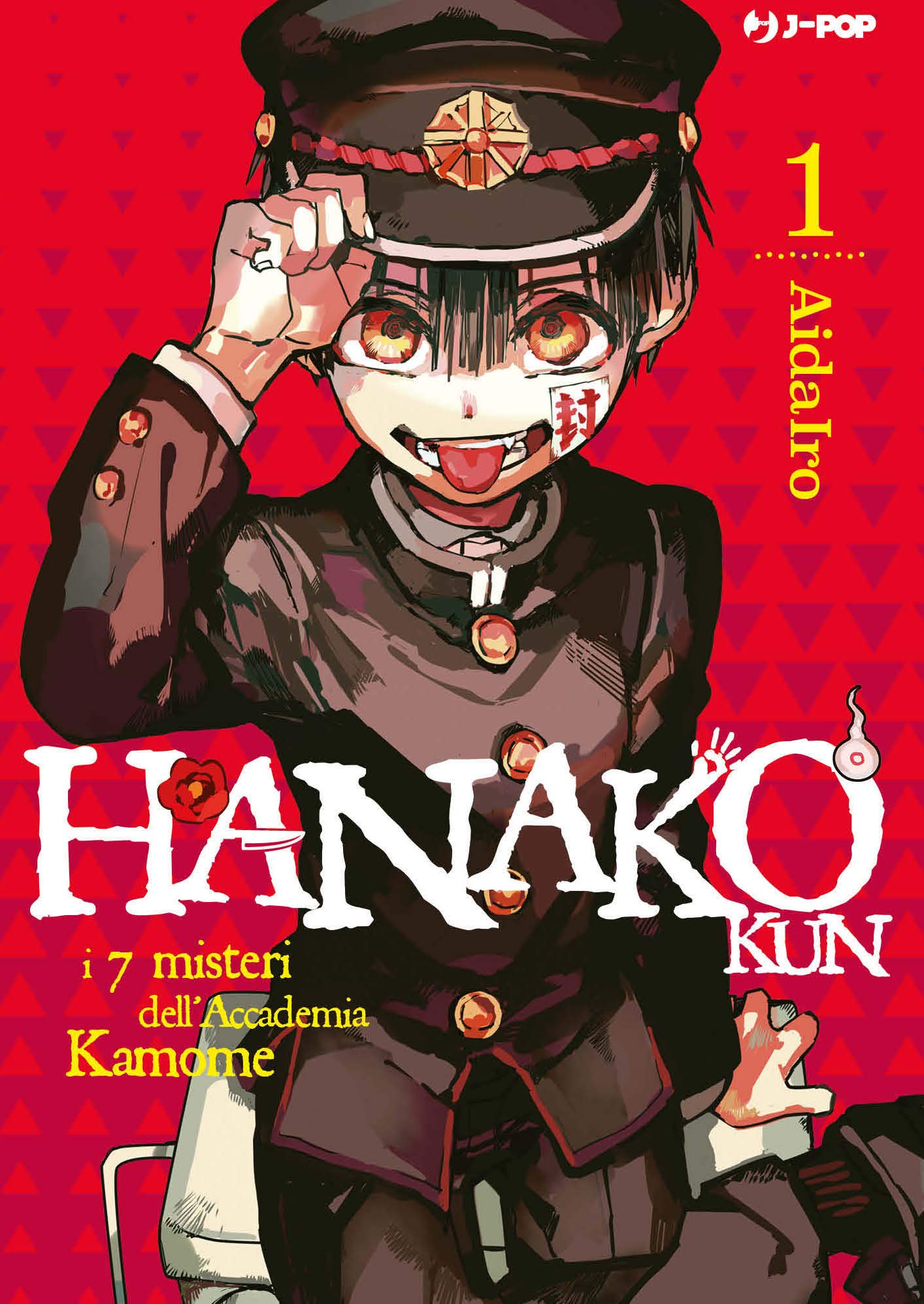 Hanako-kun - Les sept mystères de l'Académie Kamome - Volume 1