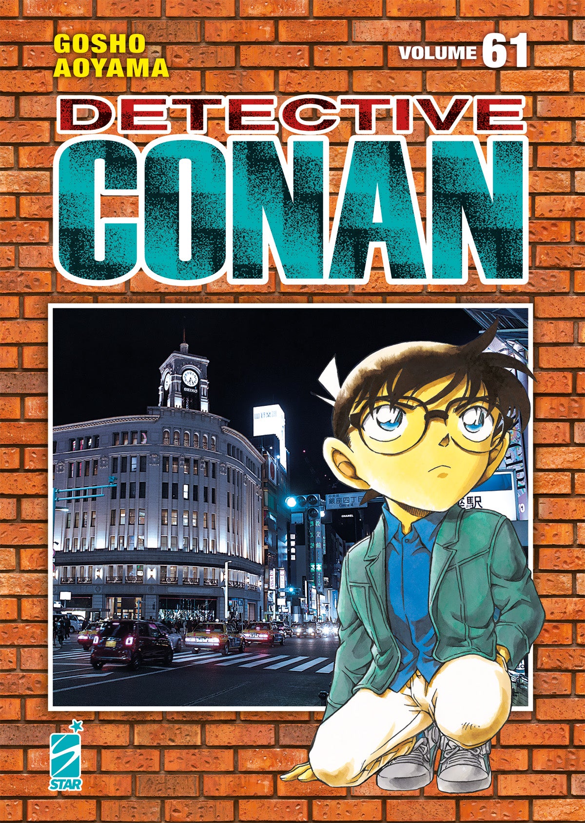Detective Conan - New edition - Volume 61