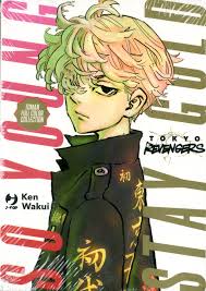 Tokyo Revengers – Full Color Short Stories Collection Box Vol. 1-2