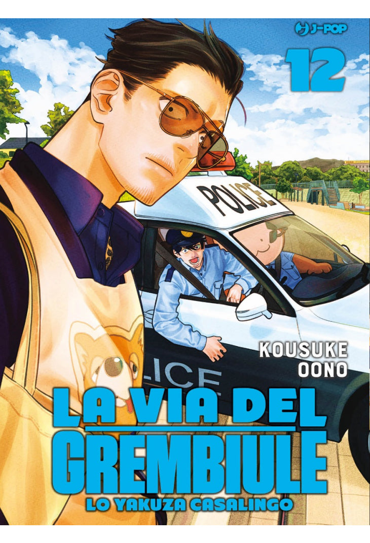 La Via del Grembiule – Volume 12
