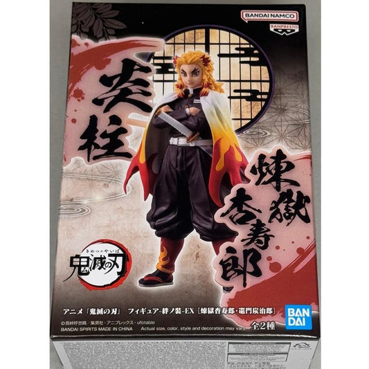 Demon Slayer – Kimetsu no Yaiba: Kyojuro Rengoku