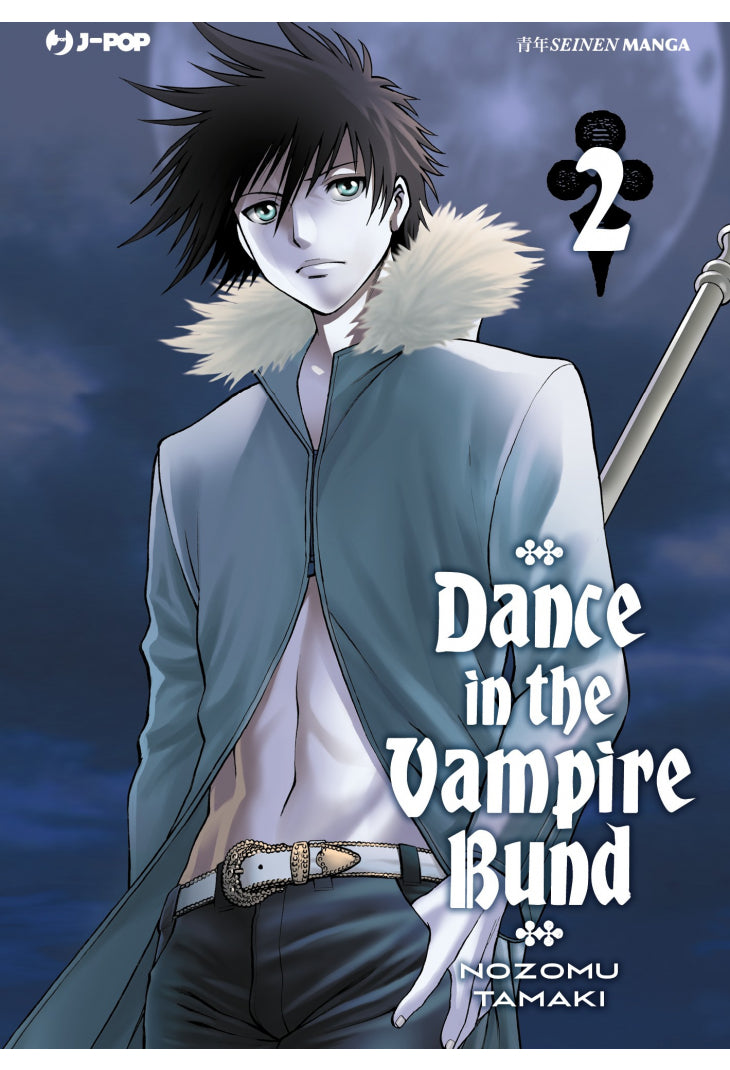 Dance in the Vampire Bund – Volume 2