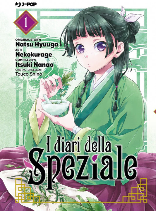I diari della speziale – Volume 1