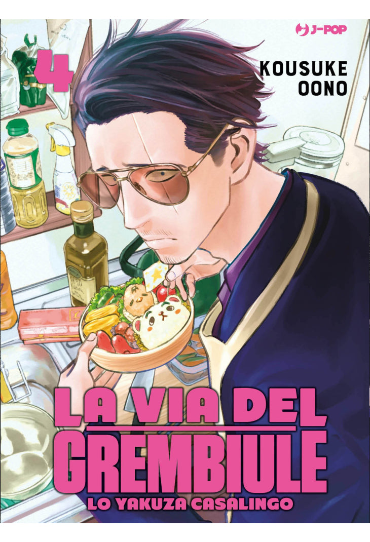 La Via del Grembiule – Volume 4