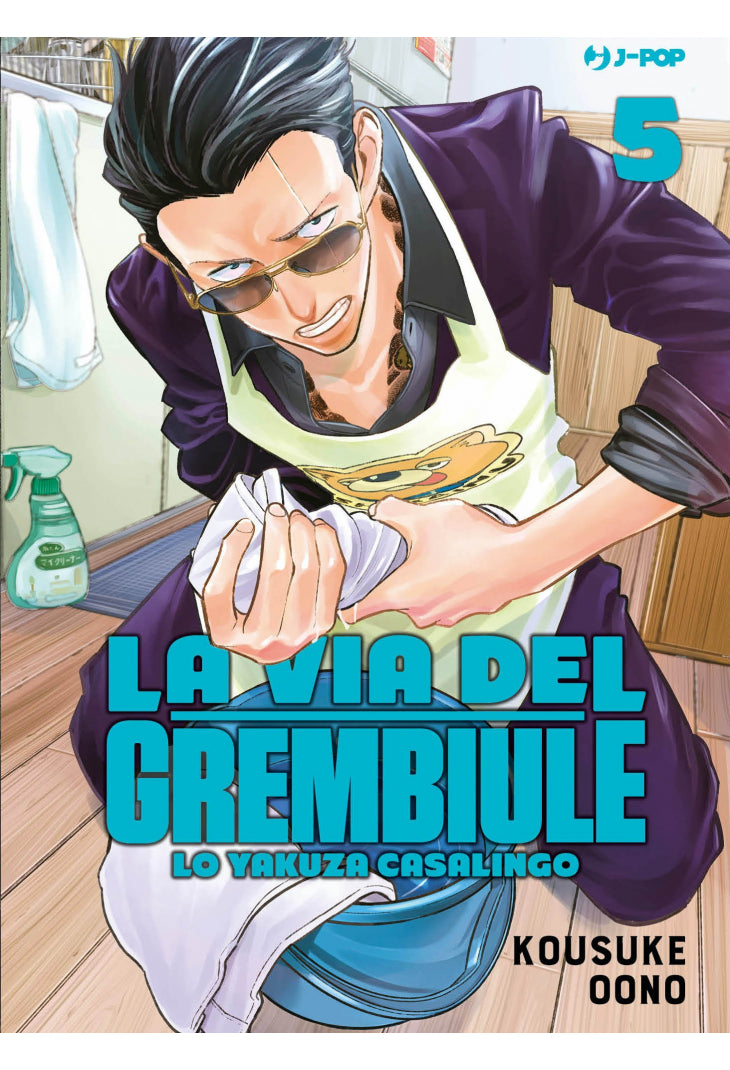 La Voie du tablier - Tome 5