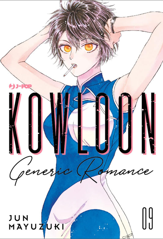 Kowloon Generic Romance – Volume 9