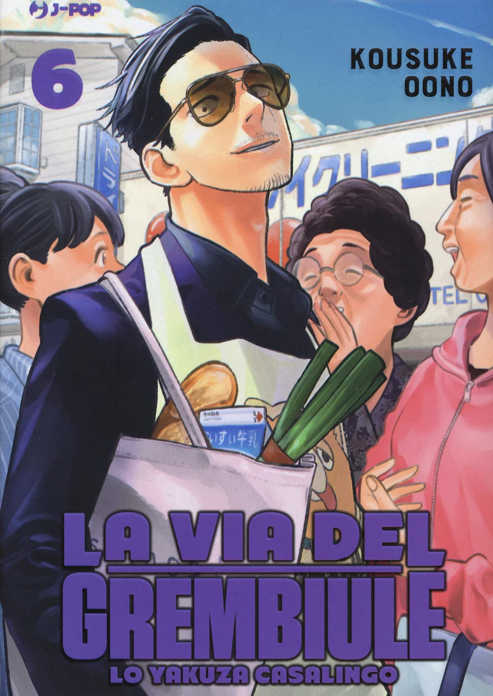 La Via del Grembiule – Volume 6