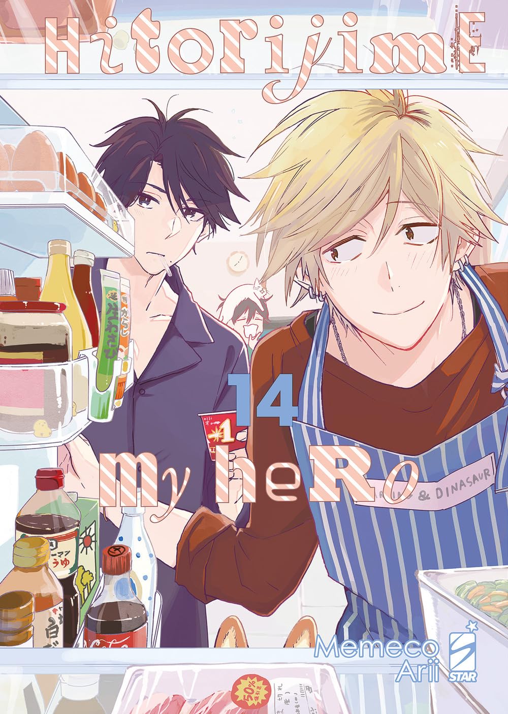 Hitorijime My Hero - Volume 14