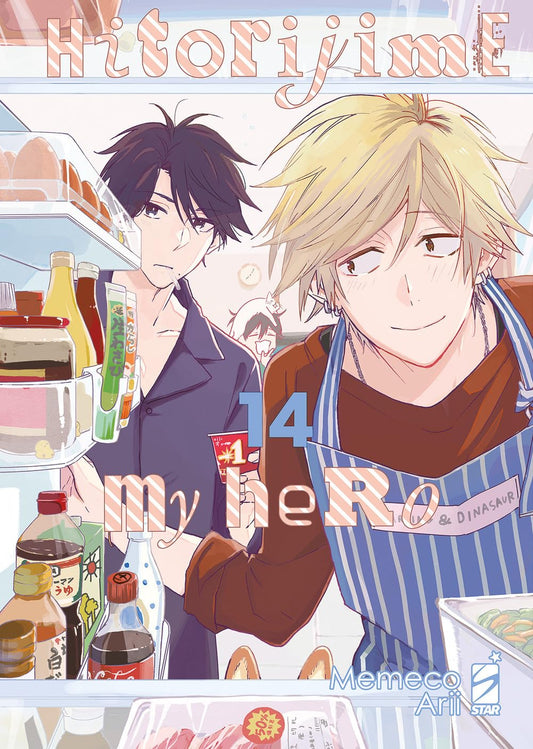 Hitorijime My Hero - Volume 14