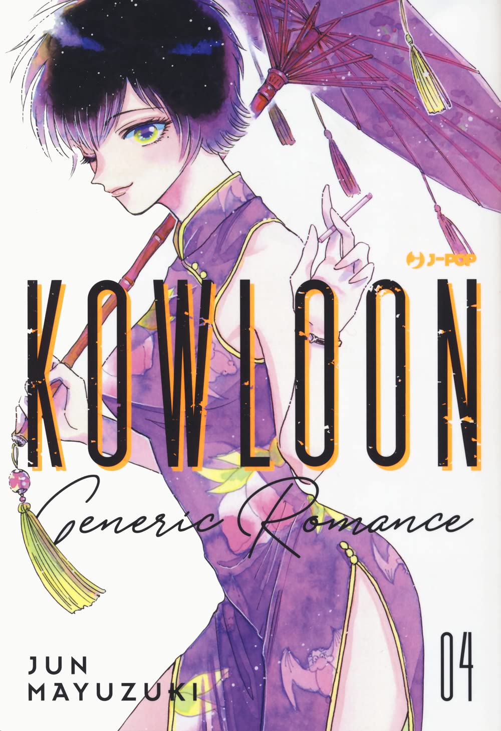 Kowloon Generic Romance – Volume 4