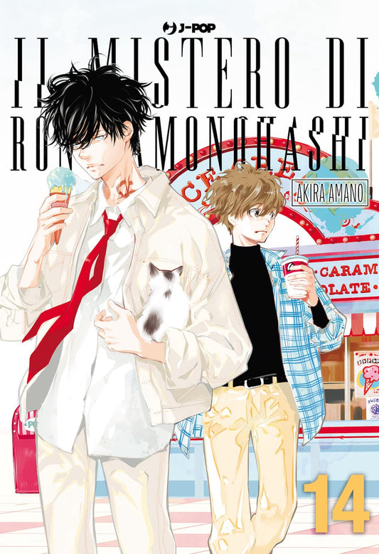 Il mistero di Ron Kamonohashi – Volume 14