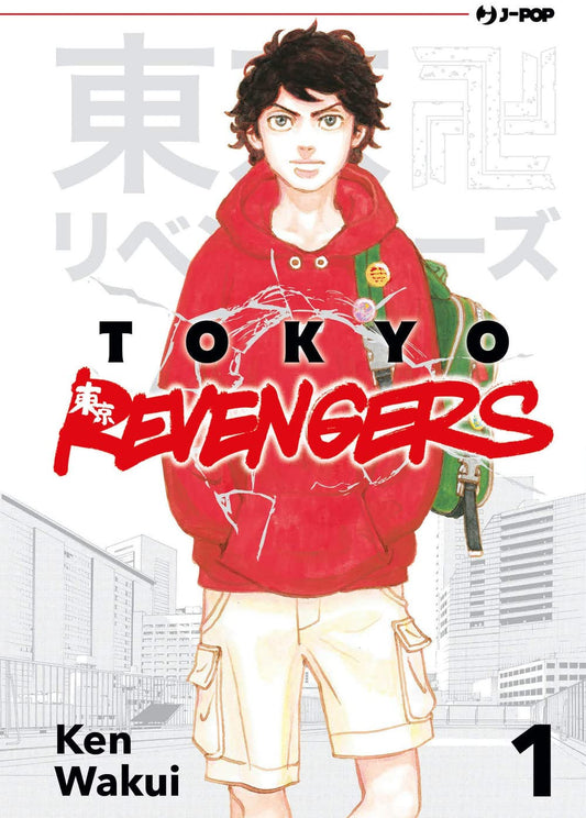 Tokyo Revengers – Volume 1
