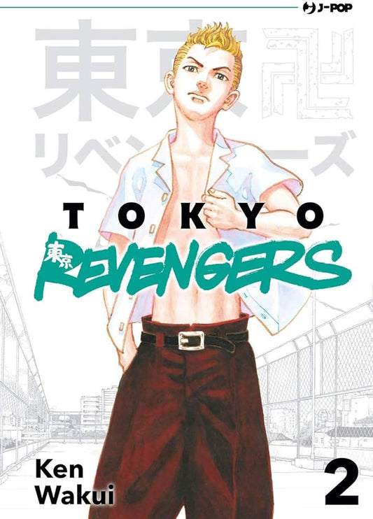 Tokyo Revengers – Volume 2