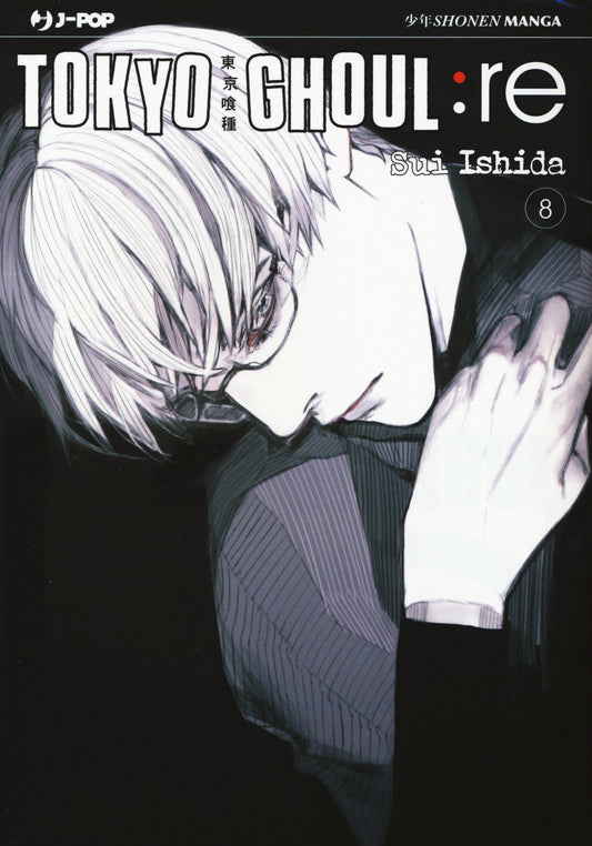 Tokyo Ghoul:Re – Volume 8