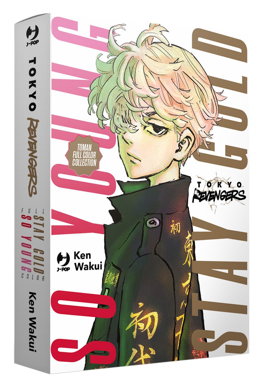 Tokyo Revengers – Full Color Short Stories Collection Box Vol. 1-2