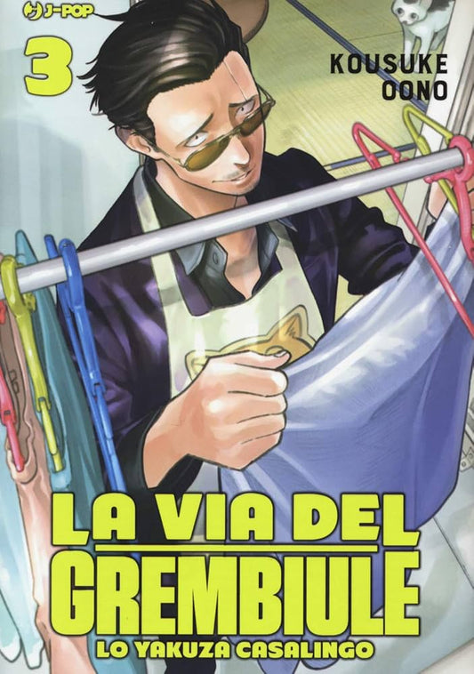 La Via del Grembiule – Volume 3