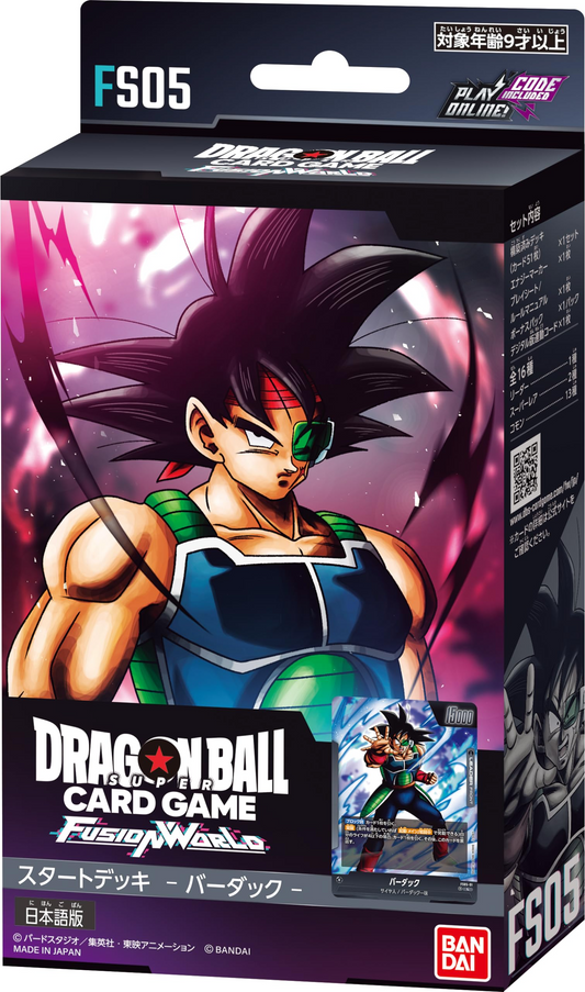 Dragon Ball Super Fusion World – Bardock Starter Deck (FS05)