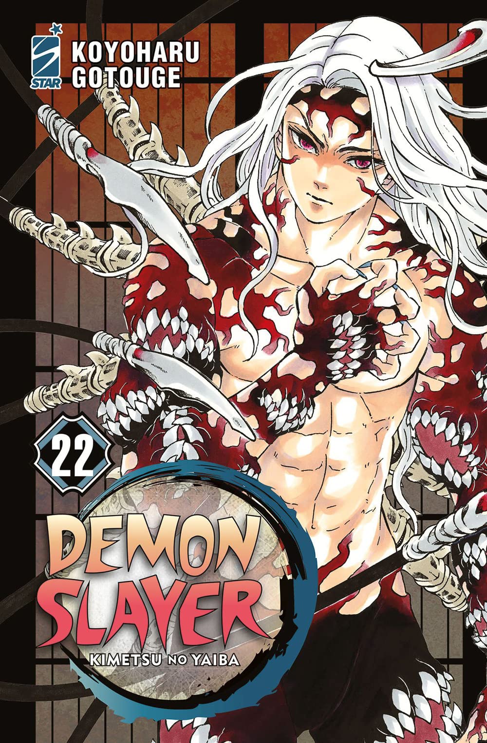 Demon Slayer — Volume 22