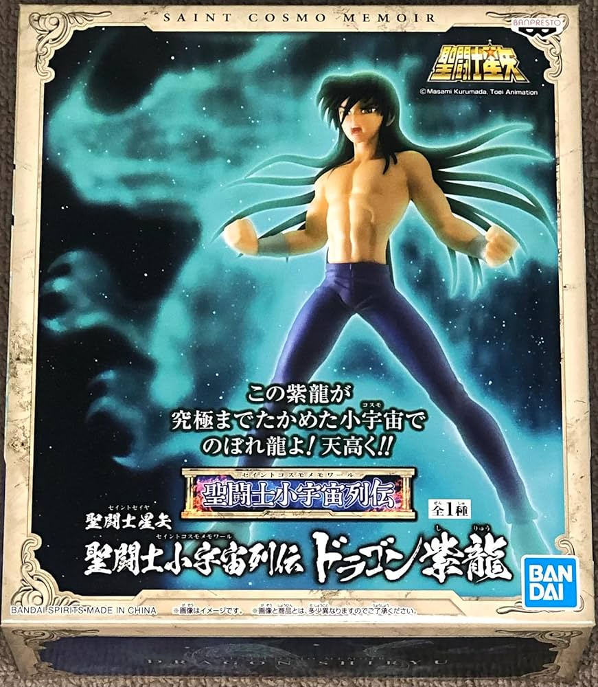Saint Seiya – Shiryû du Dragon – Cosmo Memoir
