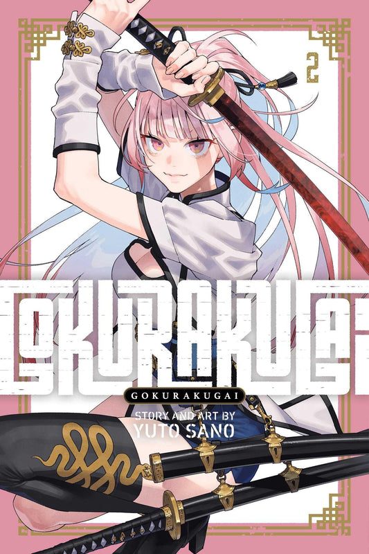 Gokurakugai - Volume 2