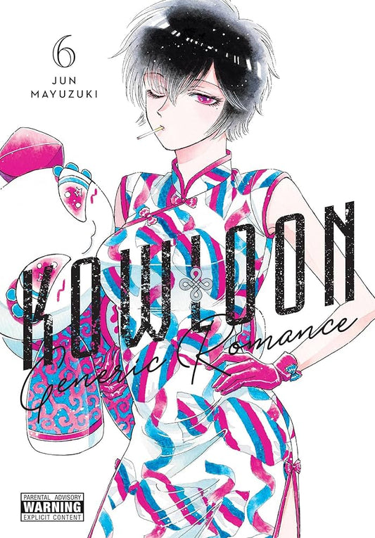 Kowloon Generic Romance – Volume 6
