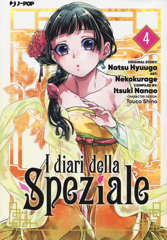 I diari della speziale – Volume 4