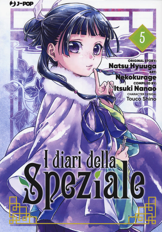I diari della speziale – Volume 5