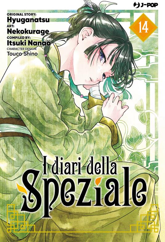 I diari della speziale – Volume 14