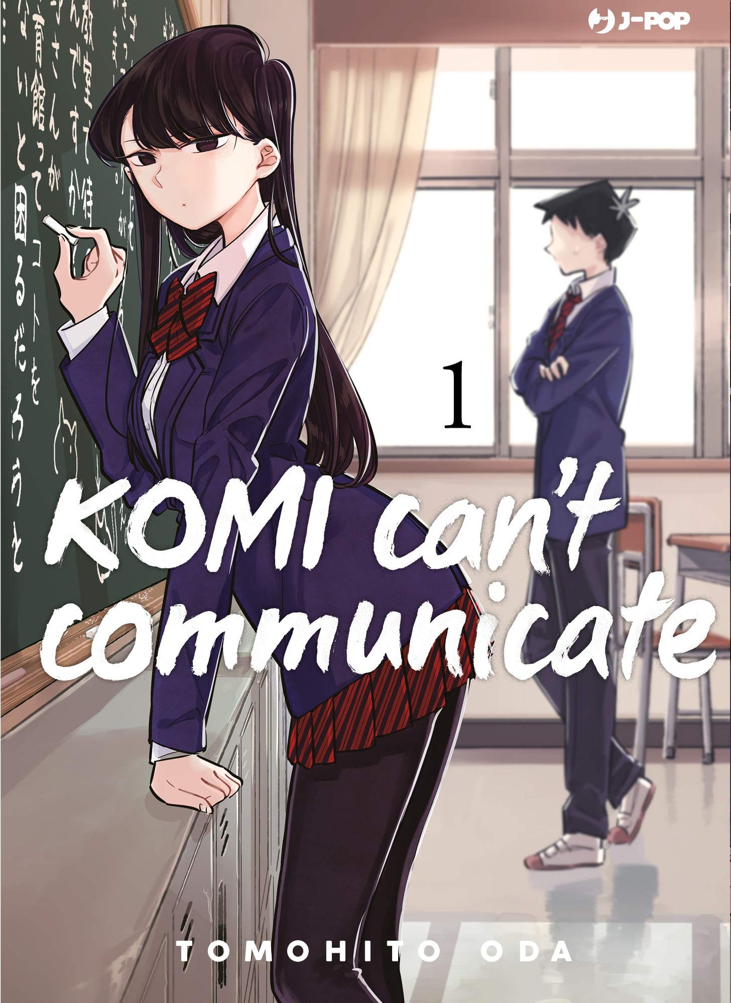 Komi Can’t Communicate – Volume 1