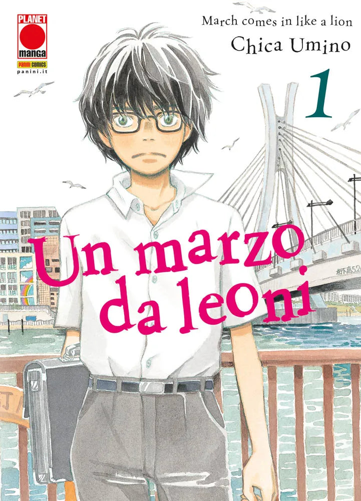 Un marzo da leoni - Volume 1