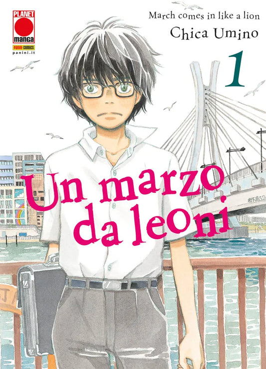 Un marzo da leoni - Volume 1