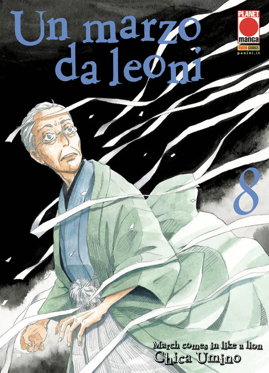 Un marzo da leoni - Volume 8