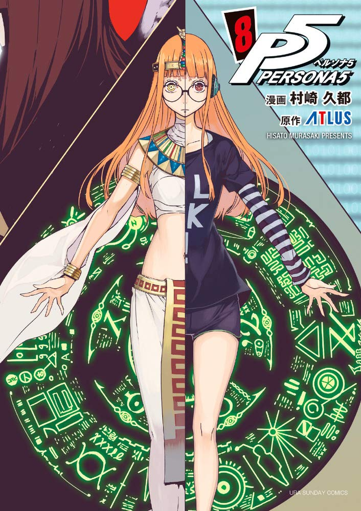 Persona 5 – Volume 8 (Manga)
