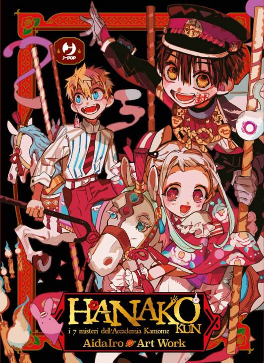 Hanako kun - i sette misteri dell'Accademia Kamome ART WORK
