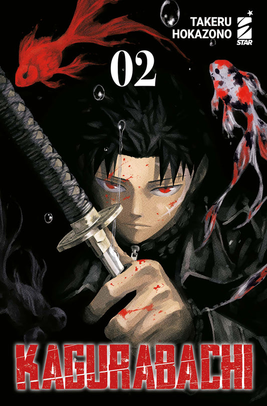Kagurabachi – Volume 2 - Variant Cover