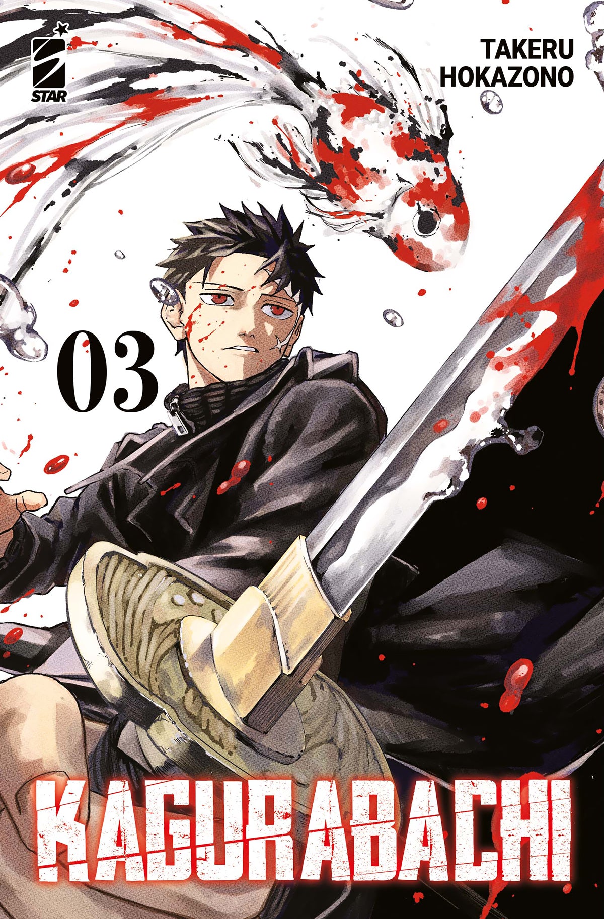 Kagurabachi – Volume 3 - Couverture variante