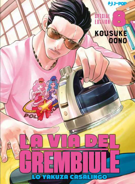 La Via del Grembiule – Volume 8 - Variant Edition
