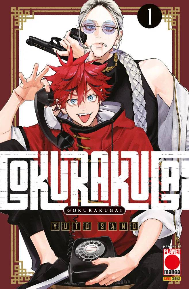 Gokurakugai - Volume 1