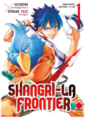 Shangri-La Frontier – Volume 1 - Discovery Edition