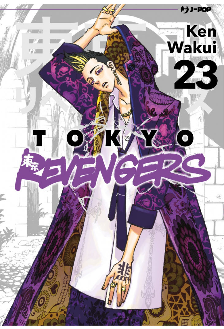 Tokyo Revengers – Volume 23